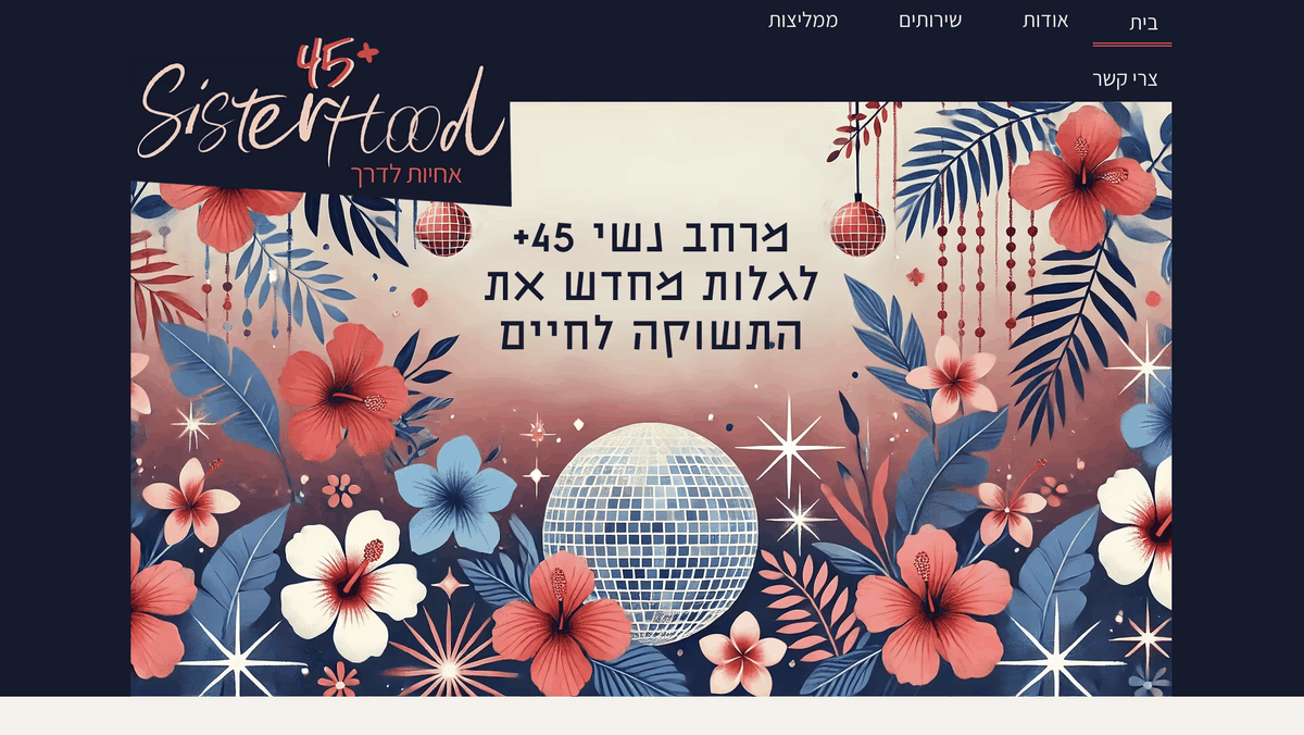 45+ SisterHood website